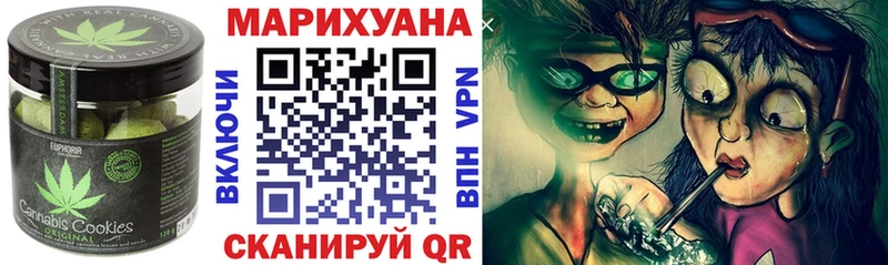 Cannafood конопля где купить наркотик Кингисепп