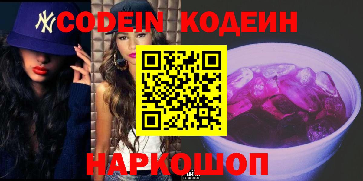 Мефедрон Кингисепп