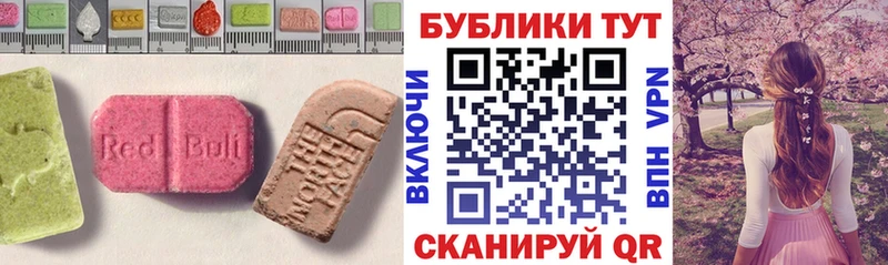 купить наркотики цена  Кингисепп  ЭКСТАЗИ Philipp Plein 
