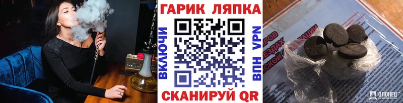 как найти закладки  Кингисепп  ОМГ ОМГ зеркало  Гашиш убойный 
