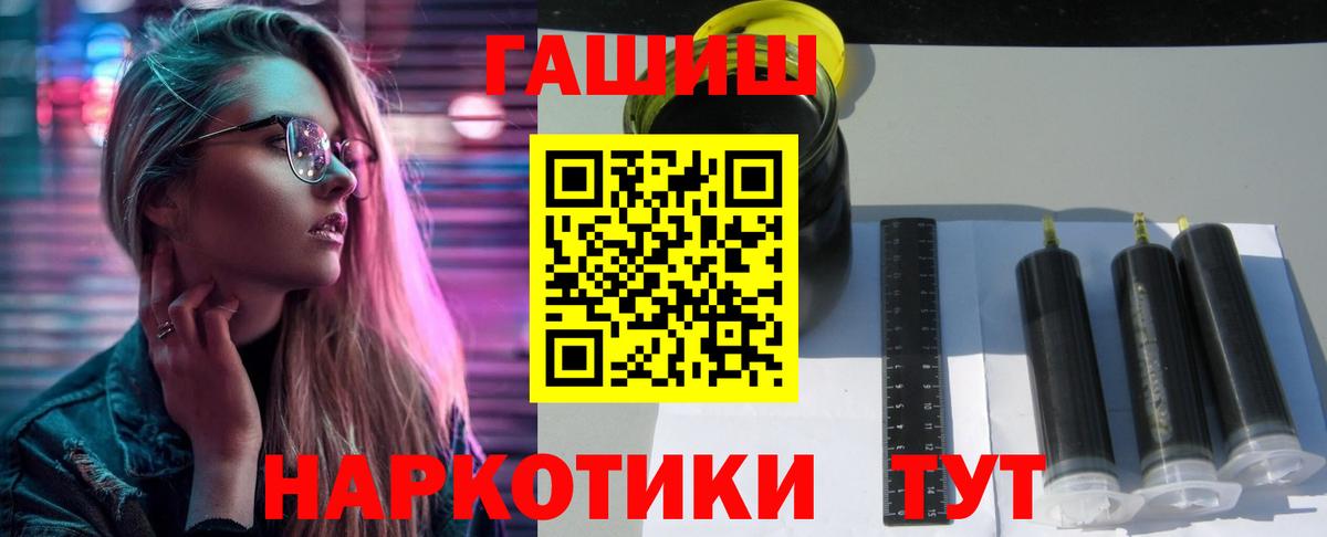 ГАШ гарик Кингисепп