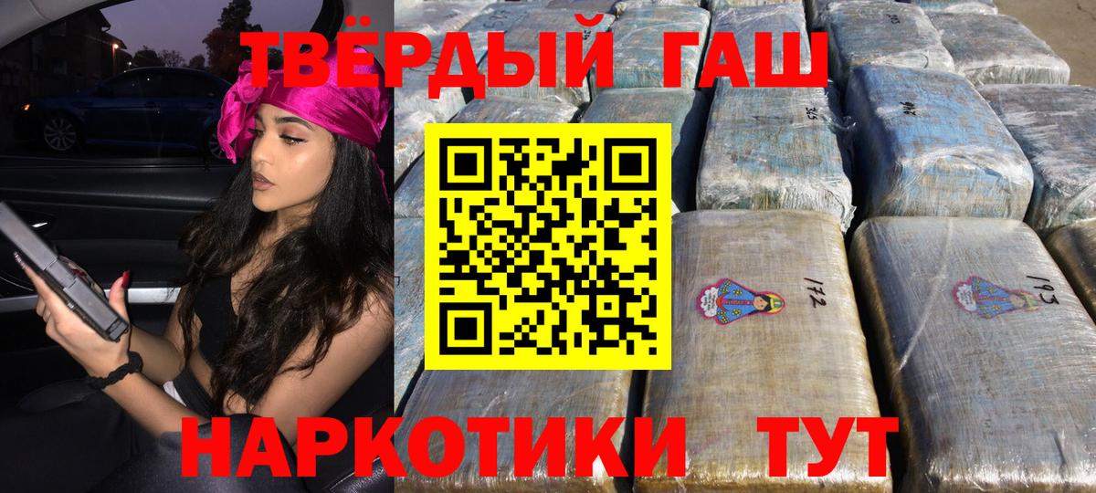 Кингисепп  ГАШ гарик  Вход с VPN  ГАШ  ГАШ ice o lator 