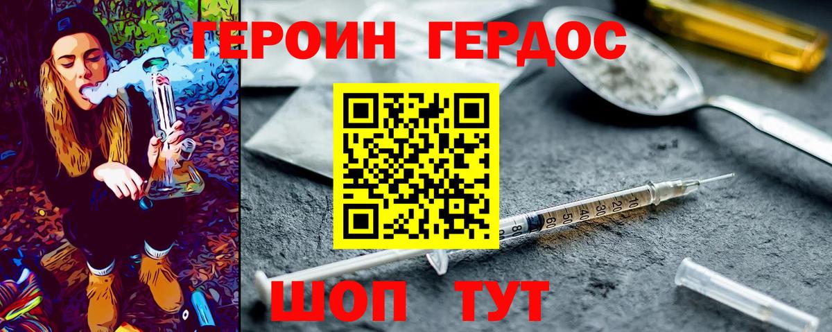 МЕФ  Каннабис  ГАШ  COCAIN  МЕФ кристаллы  Кингисепп  Вход с VPN  ГАШИШ 