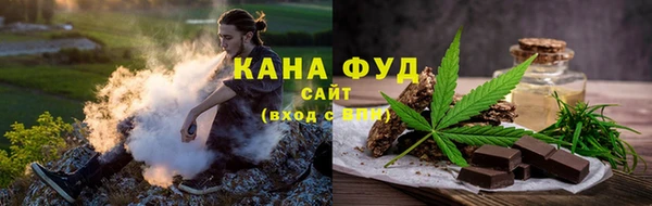 каннабис Абдулино
