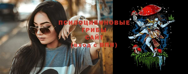 каннабис Абдулино