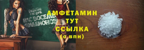 ПСИЛОЦИБИНОВЫЕ ГРИБЫ Абинск