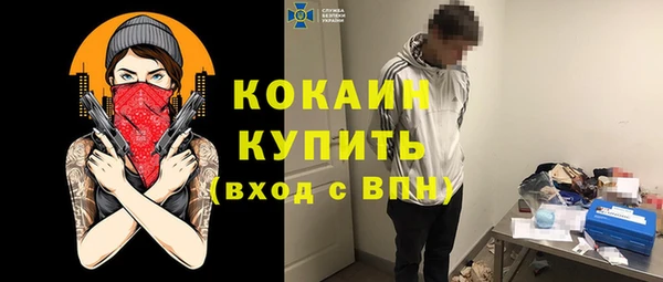 каннабис Абдулино