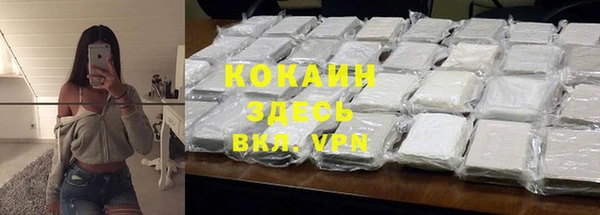 ПСИЛОЦИБИНОВЫЕ ГРИБЫ Абинск