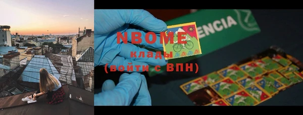 ПСИЛОЦИБИНОВЫЕ ГРИБЫ Абинск