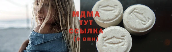 ПСИЛОЦИБИНОВЫЕ ГРИБЫ Абинск