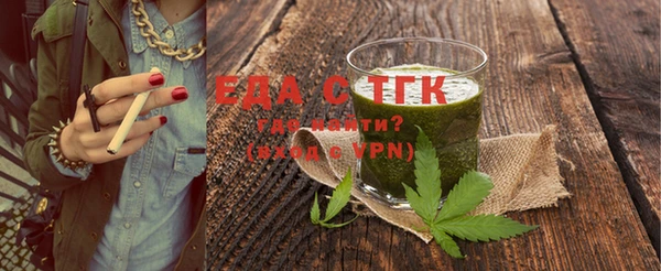 каннабис Абдулино