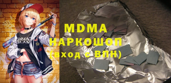 PSILOCYBIN Алексин