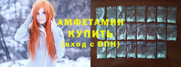 ПСИЛОЦИБИНОВЫЕ ГРИБЫ Абинск