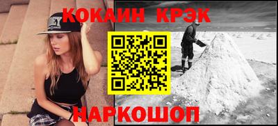 дистиллят марихуана Кунгур