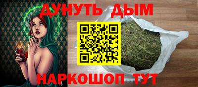 дистиллят марихуана Кунгур