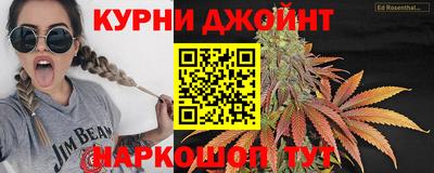 дистиллят марихуана Кунгур