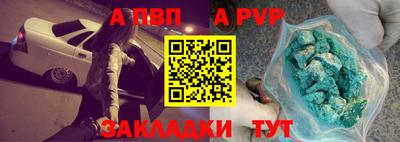 a pvp Кулебаки