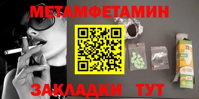 MDMA Premium VHQ Кумертау