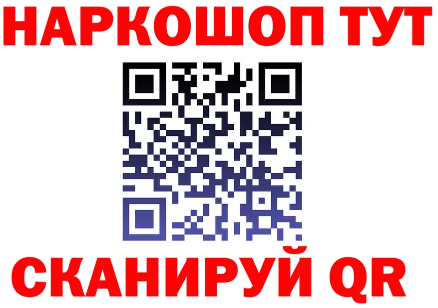 A PVP СК зеркало shop OMG Кингисепп