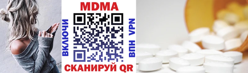 купить  цена  Кингисепп  MDMA VHQ 