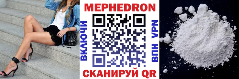 МЕФ 4 MMC Кингисепп