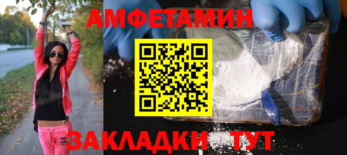 Первитин витя Кингисепп