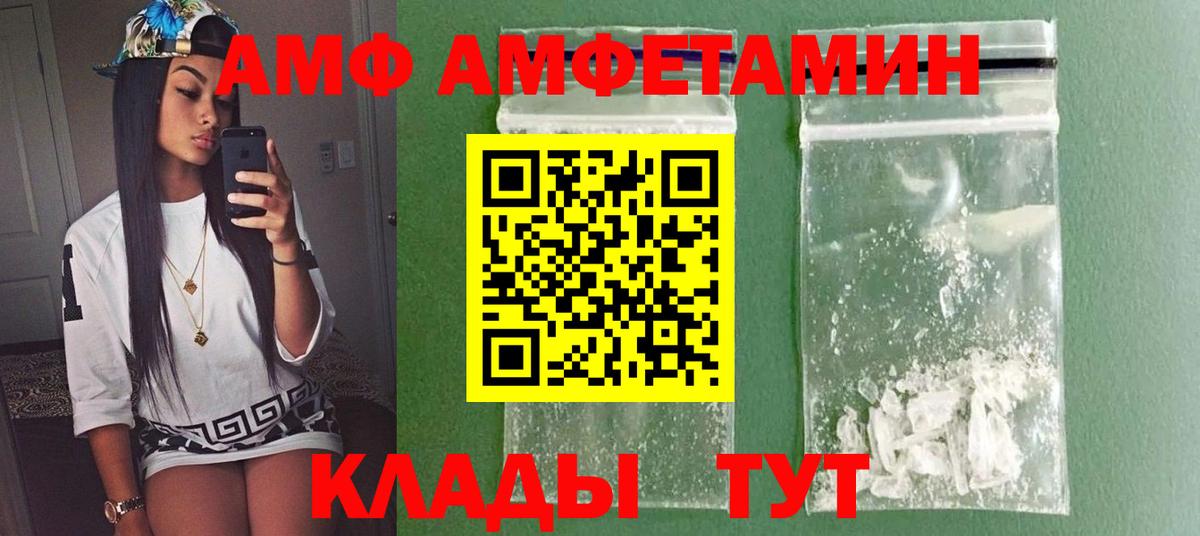 МЕТАМФЕТАМИН мет  МЕТАМФЕТАМИН мет  Кингисепп  Вход с VPN 