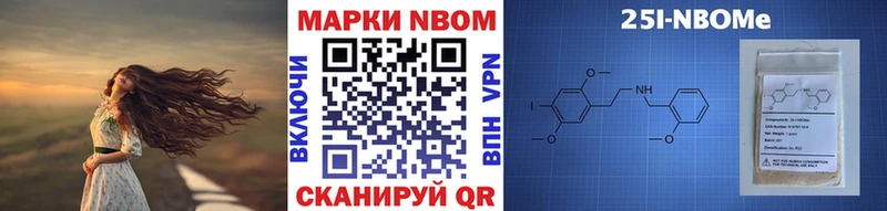 Марки NBOMe 1,8мг  Кингисепп 