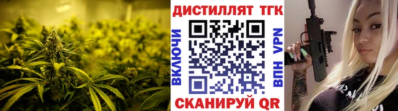 где купить наркотик  Кингисепп  Дистиллят ТГК вейп с тгк 