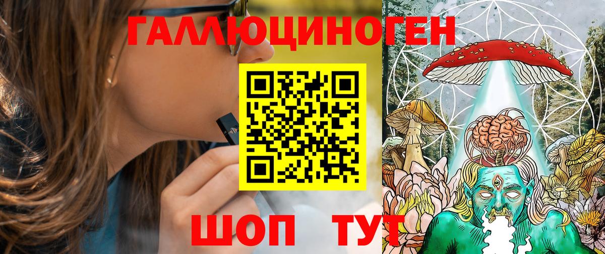 Галлюциногенные грибы GOLDEN TEACHER  Вход с VPN  где купить наркоту  Галлюциногенные грибы прущие грибы  Кингисепп 