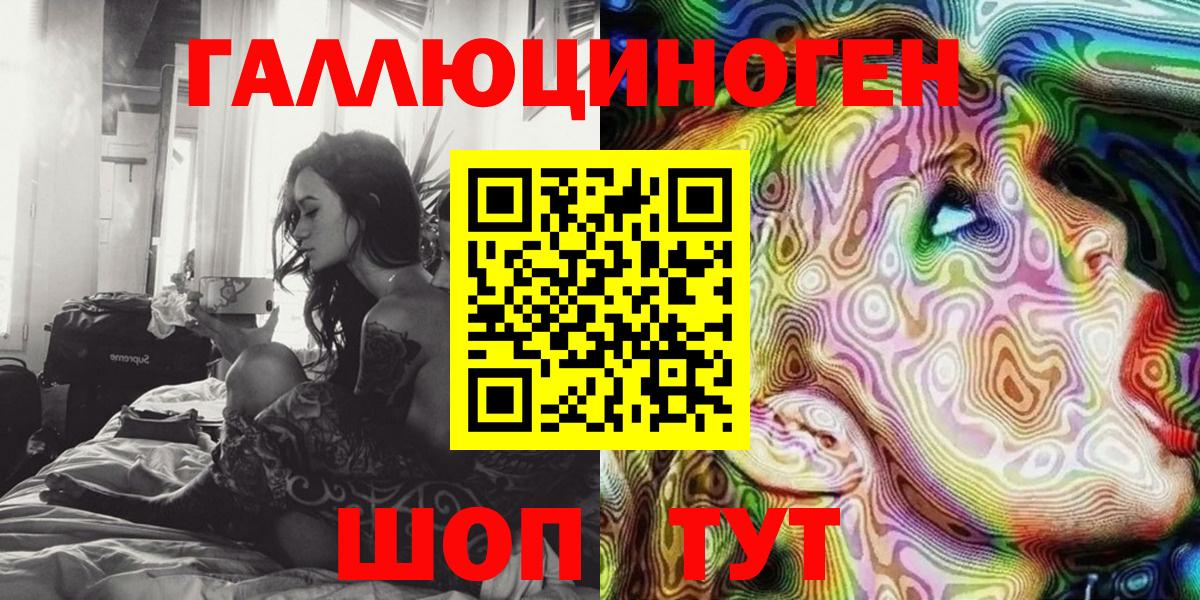 Псилоцибиновые грибы MAGIC MUSHROOMS Кингисепп